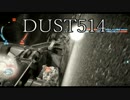 【DUST514】ノヴァナイフとプラズマキャノン【字幕】