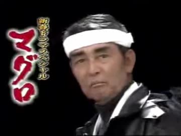 エンダアアアが全く気付かないうちにマグロになる