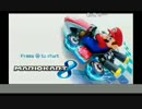 【ジョリーン】2014/06/30 ガチでマリカ上手くなるための練習枠 Part1
