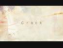 〖crack〗歌ってみた＊あさぎ姫