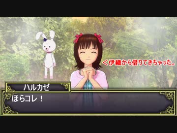 【卓m@s】緑竜小鳥と旅人達　第2-4話【りゅうたま】