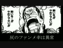 佇む+2目指して最強装備で陽ホスト【ダークソウル2】