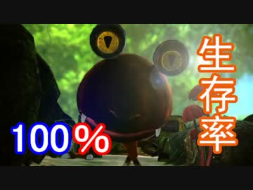 【実況】生存率100％のピクミン3【Part9】