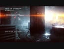 【PS4/BF4】AK-12で行く。ＴＤＭ その１