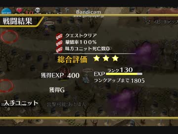 千年戦争アイギス　堕天使の封印：邪悪な微笑　星3未CC(王子無)