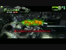【デネブラA】神様のくれた二本足VS神ボ部　2戦目【対抗戦】