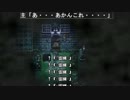 Wizarien Hearts ～第５GAME～