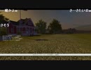 うっさんのFarming Simulator 2013(Part.1)「マルチプレイ１回目編」5/5