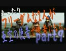 【スマブラX】フリーダムな2人が亜空の使者で使者になる。【実況】part9