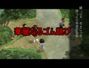 ［ぼくなつ3実況］小さくなったマックルーの夏休み［２日目前編］