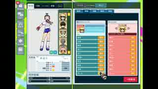 【ペーパーマン】ティナ シャッフルボイス２【Voice shuffle2】
