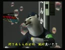 くまうた　（3501）「ぷちます最終回」　唄：嵐山クマ男（夫)