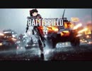 【BF4】ゆっくりとやるBF4 part1 後編 【ゆっくり実況】