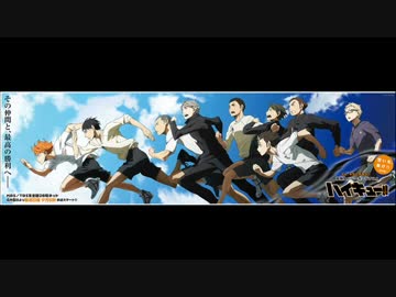 「Ah Yeah!! (Short Edit Ver.)」　スキマスイッチ