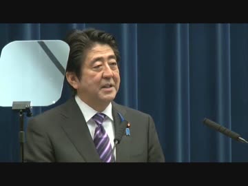 H26/7/1 安部総理記者会見【集団的自衛権の行使容認閣議決定を受けて】