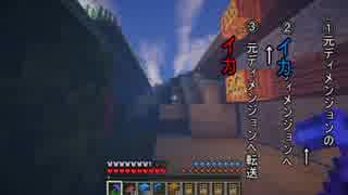 【mystcraft】イカシステム【低効率】