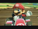 【実況】マリオカート8でたわむれる part1