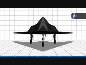 F-117A ロッキード ナイトホーク 【１／２】