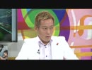 じゅんいちダビッドソンが『FCマネージャー』をあの選手風に解説 その9