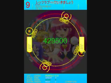 maimai創作譜面１５　レッツラブーでいきましょう(EXPERT)