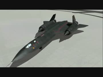 SR-71 ロッキード ブラックバード 【１／２】