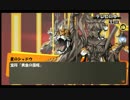 『マヨナカテレビ』が幻想入り　＃10-1