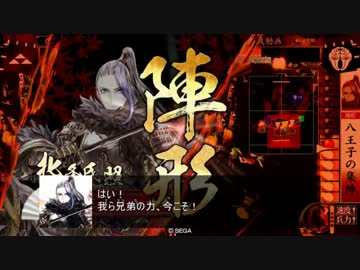 【戦国大戦】北条が辻　第三話「父の声が聞こえる」