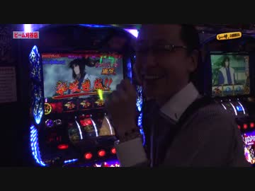 シーサ。の回胴日記_第２４６話[by ARROWS-SCREEN]