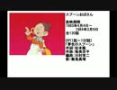80年代アニメ主題歌集 スプーンおばさん