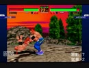 【VF2.1】バーチャファイター２　邪×鷲　ウルフ10先　その１【Xbox360】