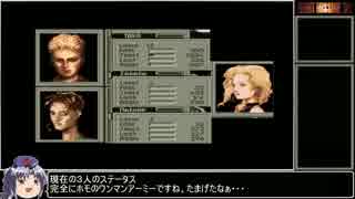 【ゆっくり実況】フロントミッション1stをねっとりプレイその０２