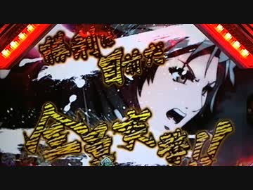 【パチンコ】CR百花繚乱 サムライガールズM5AX Part31