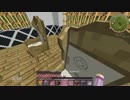 【Minecraft】結月ゆかりの街をつくろう[VOICEROID+]part4後半