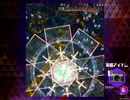 白黒アマノジャクの僕が弾幕アマノジャクを初プレイ実況　Part5