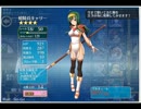 千年にも亘る戦い！千年戦争アイギスをゆっくり実況プレイ⑥