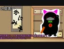 【シナリオ解説】聖母の復活【オリジナルシナリオ】