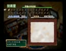 スキル生成
