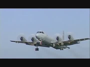 P-3 ロッキード オライオン 【１／２】