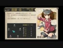 【コメントのみで攻略】中堅提督航海日誌！龍の覚醒！　156