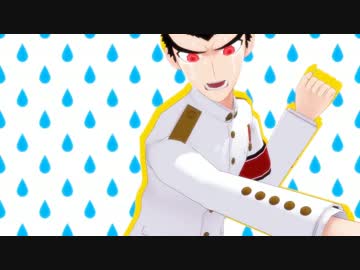 【ダンロンMMD】78期男子+3名が殴るだけ【ドS向け？】