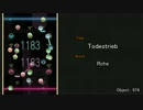 【REFLET MUSE】Todestrieb