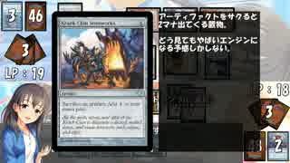 【アイマス×MTG】しんでれら・まじっく サイドイベント Game7