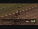 PS3版【Winning Post8】ゲーム実況　本編-39