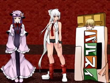 【東方手描き】ミズハシジャンプ【第6回東方ニコ童祭合作単品】