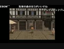 部長の幻想水滸伝Ⅲ【実況プレイ】 その22