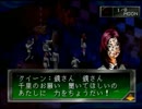 メガネが気になって、ペルソナ実況part26