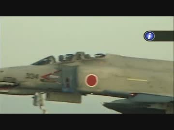 F-4 マクドネル ファントムII 【２／２】