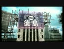 【頑張れ徳島！プレイ動画その1】FREEDOM WARS【PSVTV】