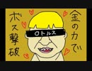 【初見】ひそやか女子のまったりダークソウル２【実況】part9