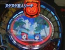 [パチンコ]CRミニスカポリス2 プラチナリーチ集